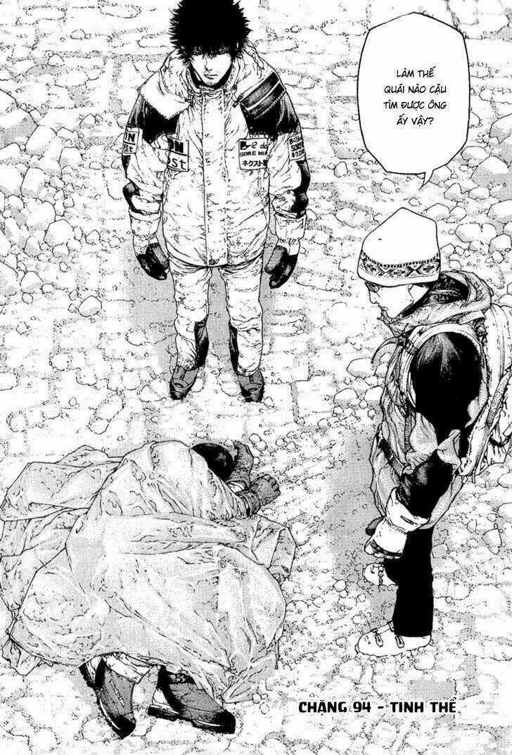 Kokou No Hito - Chapter 94 - Trang 3