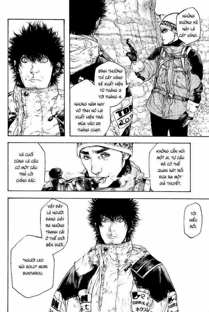 Kokou No Hito - Chapter 94 - Trang 7