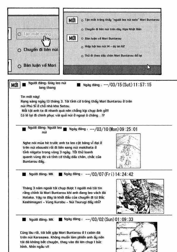 Kokou No Hito - Chapter 97 - Trang 3