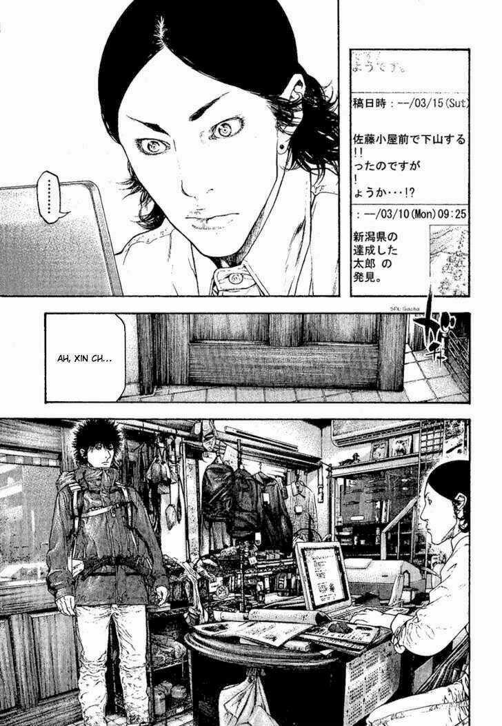 Kokou No Hito - Chapter 97 - Trang 4