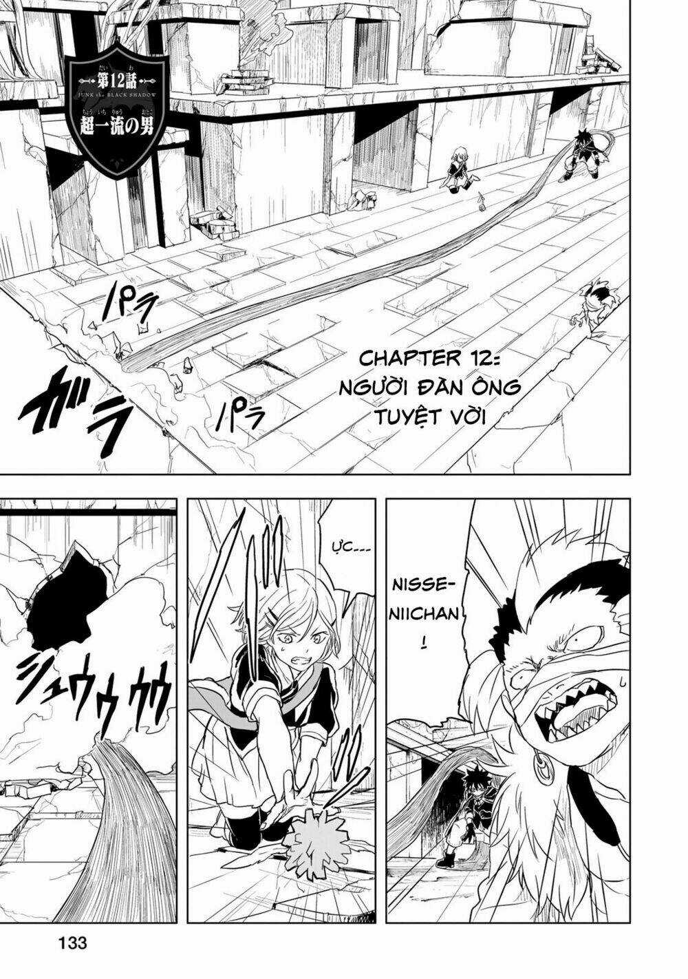 Kokuei No Junk - Chapter 12 - Trang 4