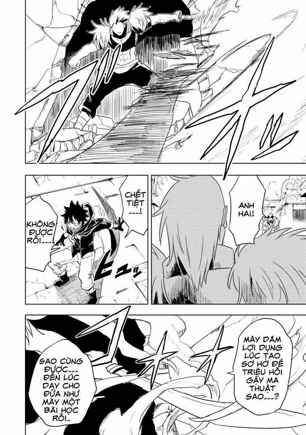 Kokuei No Junk - Chapter 12 - Trang 5