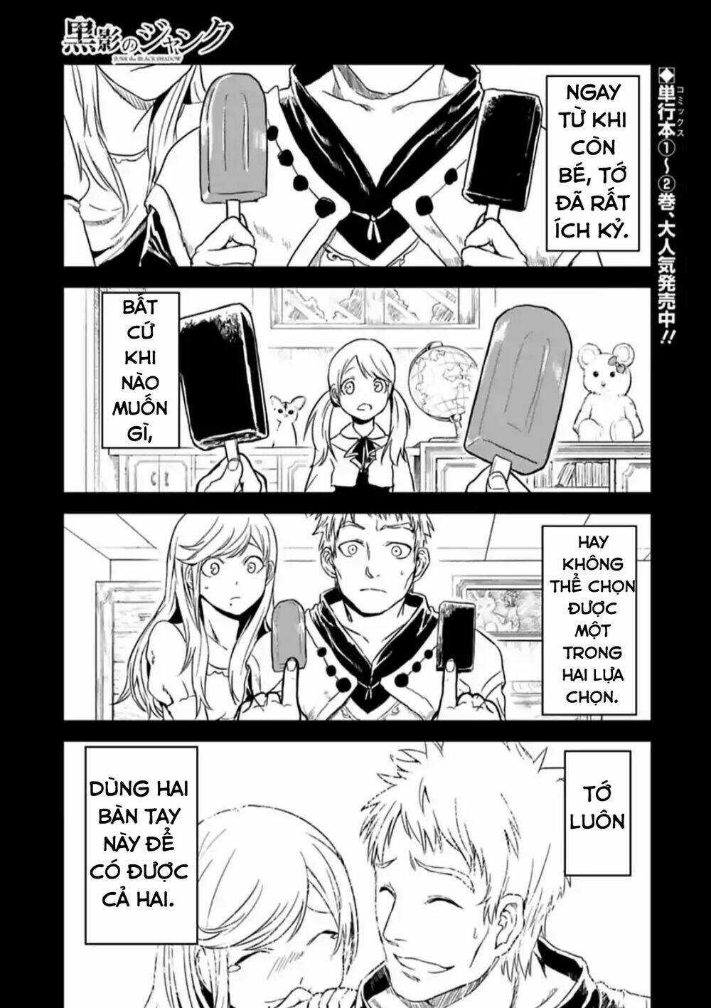 Kokuei No Junk - Chapter 15 - Trang 4