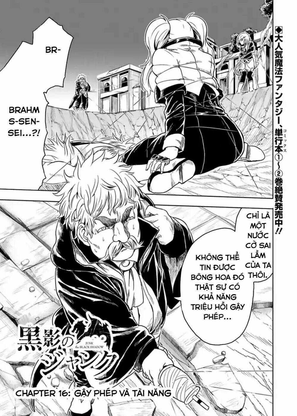 Kokuei No Junk - Chapter 16 - Trang 4