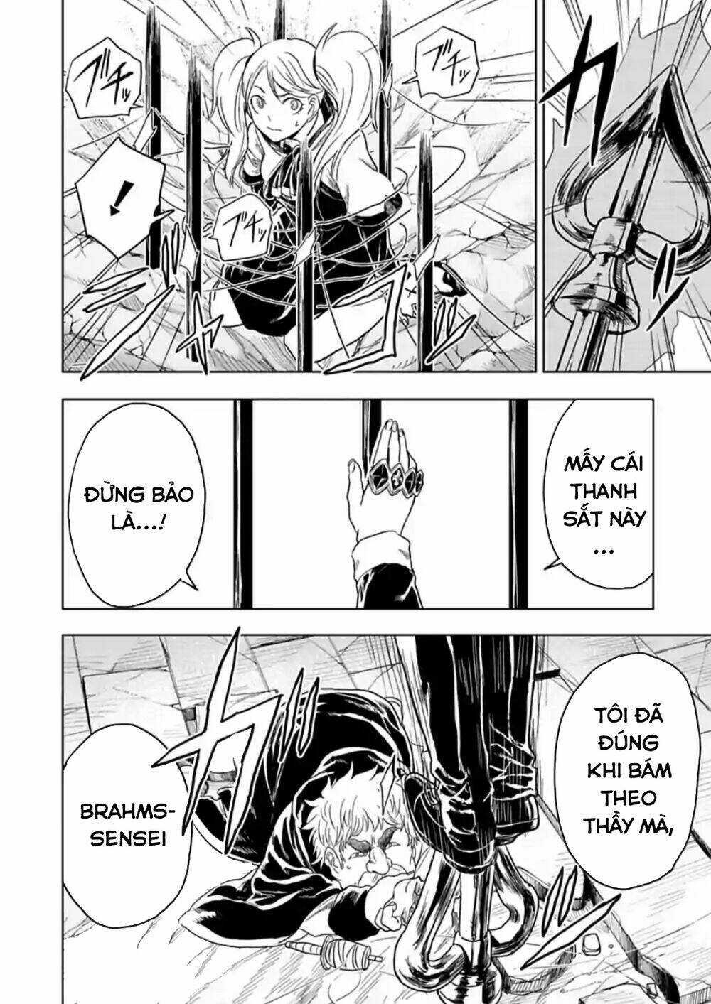 Kokuei No Junk - Chapter 16 - Trang 8