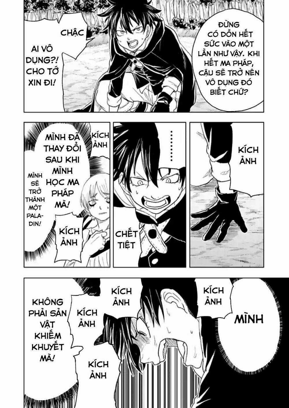 Kokuei No Junk - Chapter 17 - Trang 14