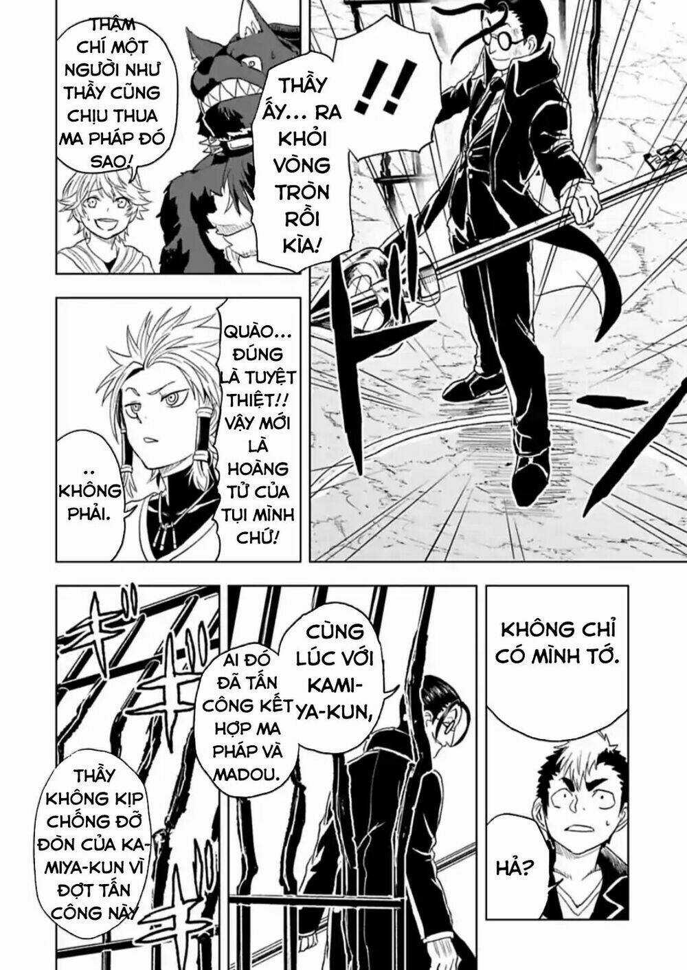 Kokuei No Junk - Chapter 17 - Trang 17