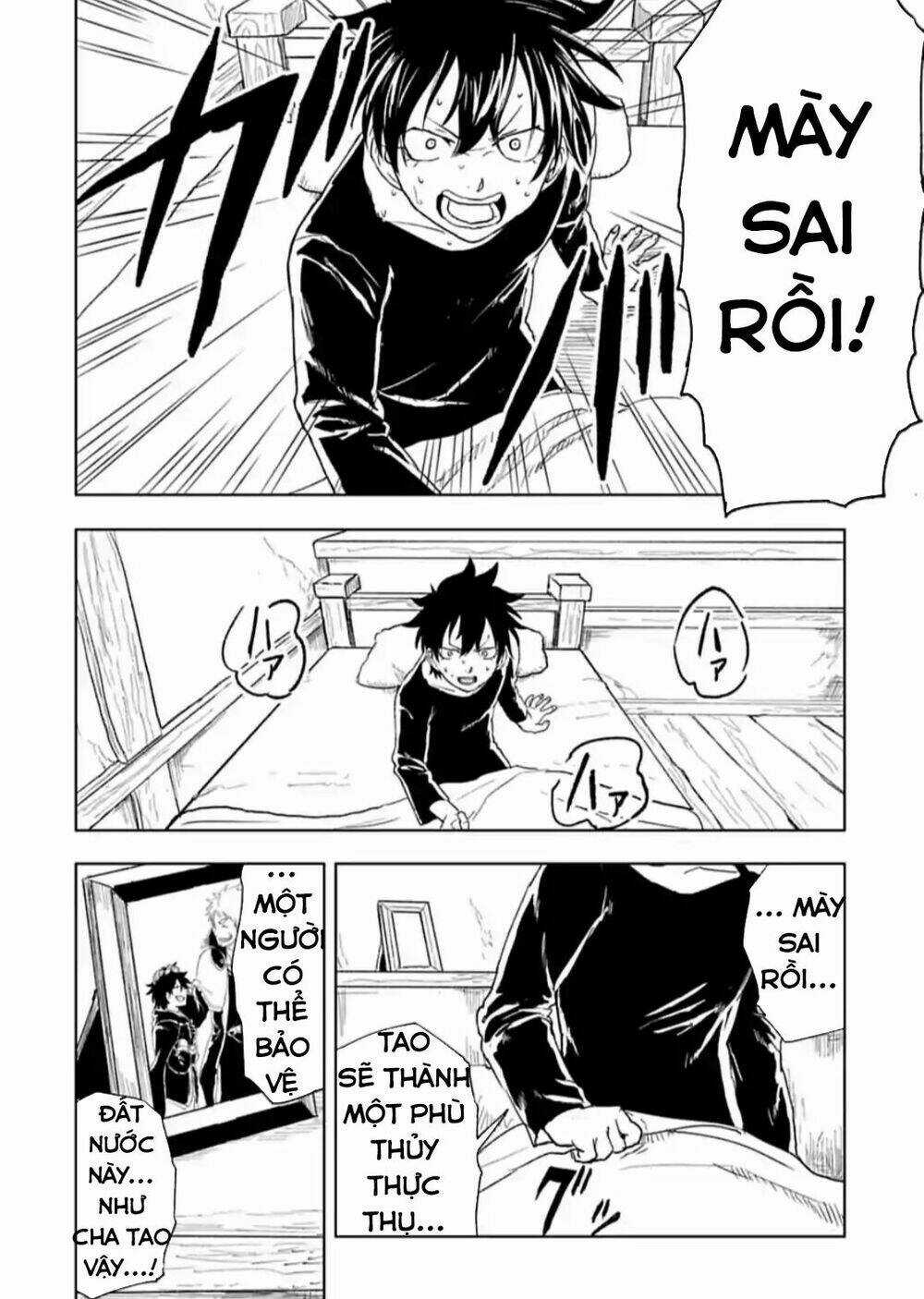 Kokuei No Junk - Chapter 17 - Trang 6