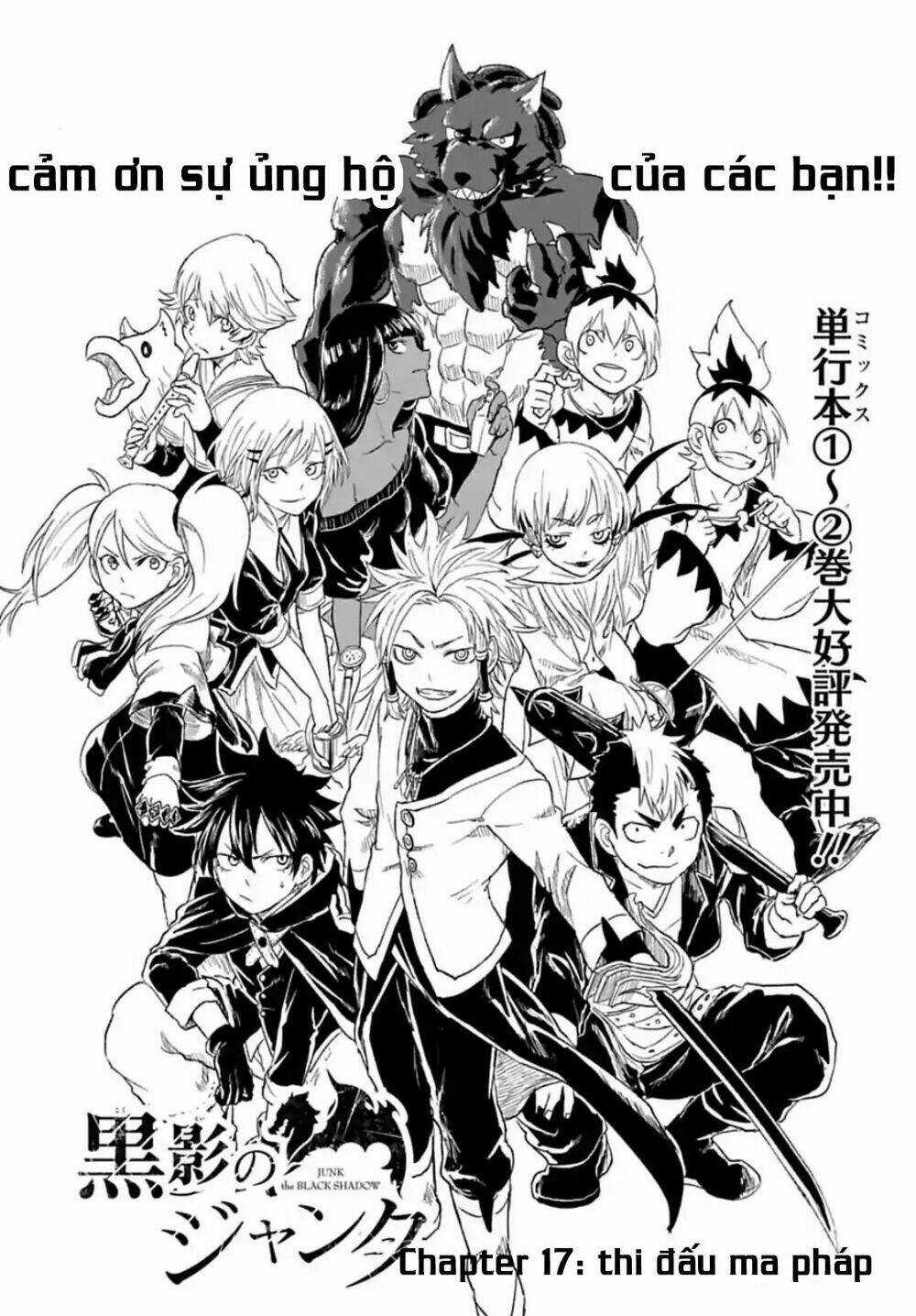 Kokuei No Junk - Chapter 17 - Trang 7