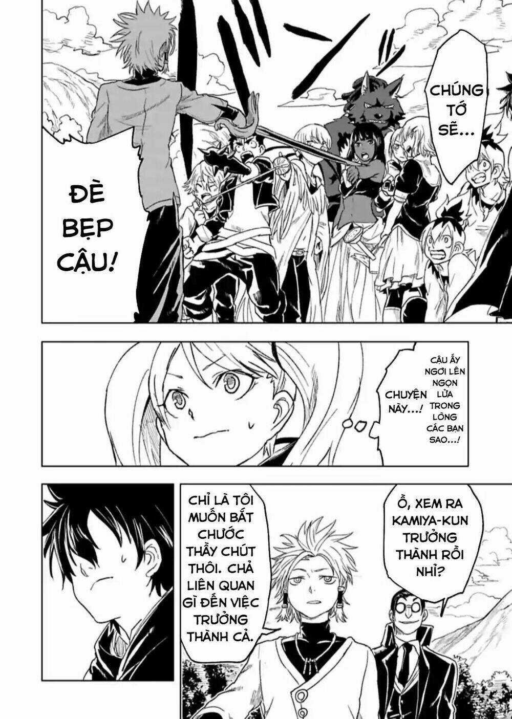 Kokuei No Junk - Chapter 18 - Trang 12