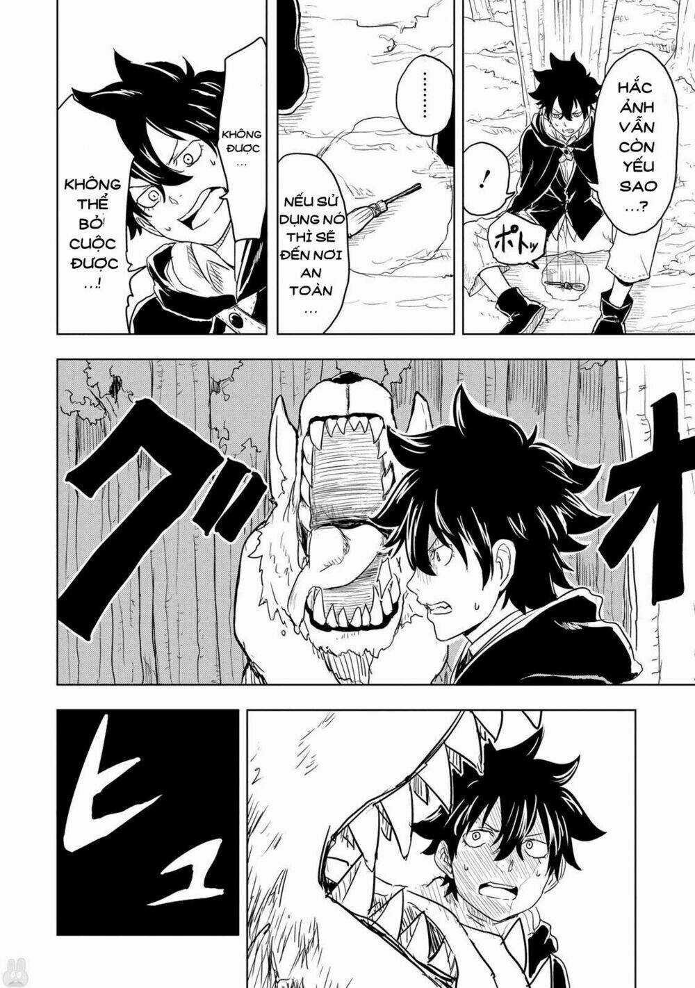 Kokuei No Junk - Chapter 3 - Trang 13