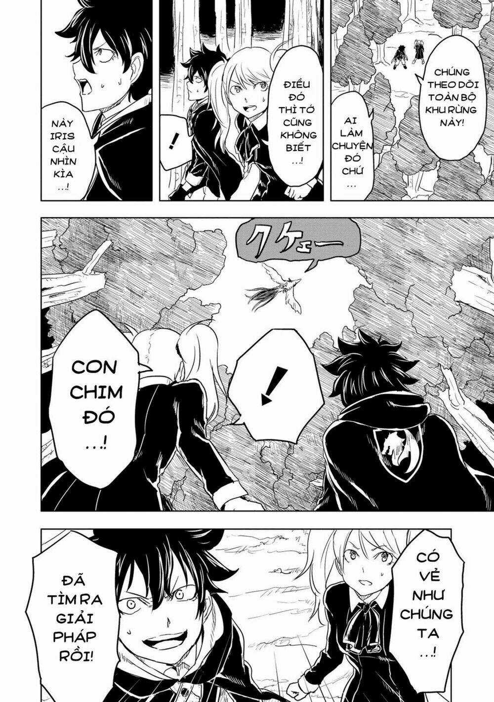 Kokuei No Junk - Chapter 3 - Trang 23