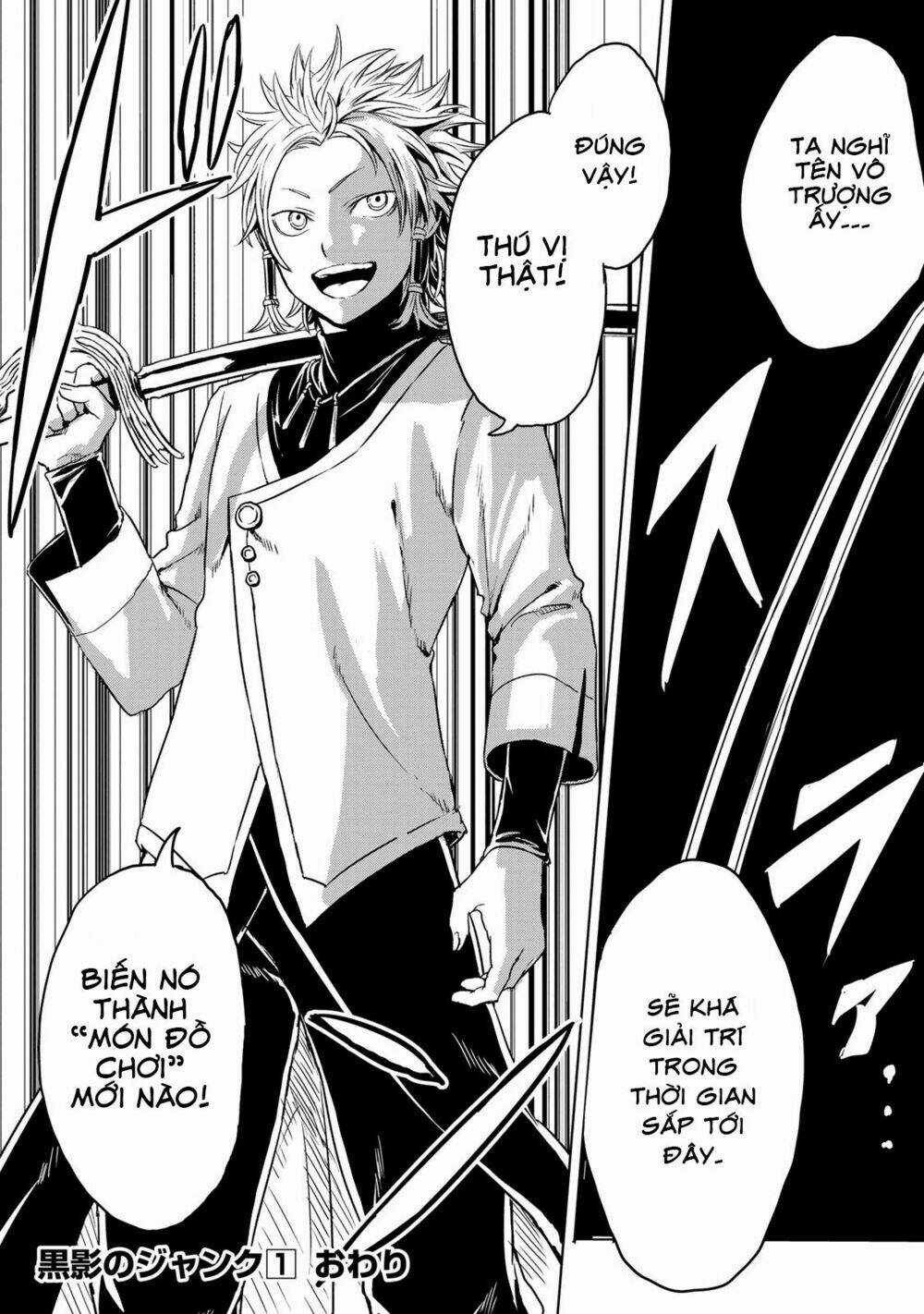 Kokuei No Junk - Chapter 5 - Trang 20