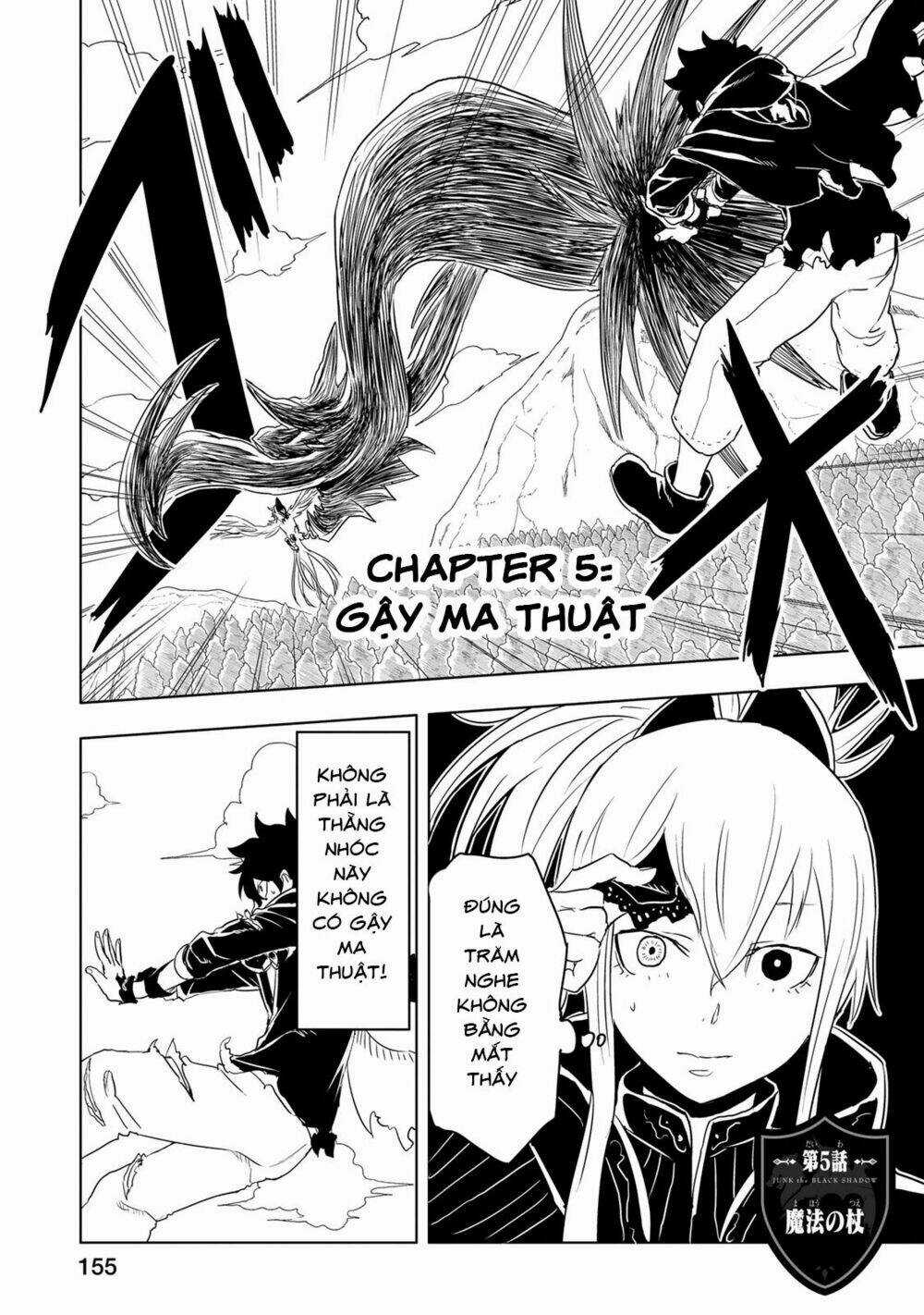 Kokuei No Junk - Chapter 5 - Trang 4