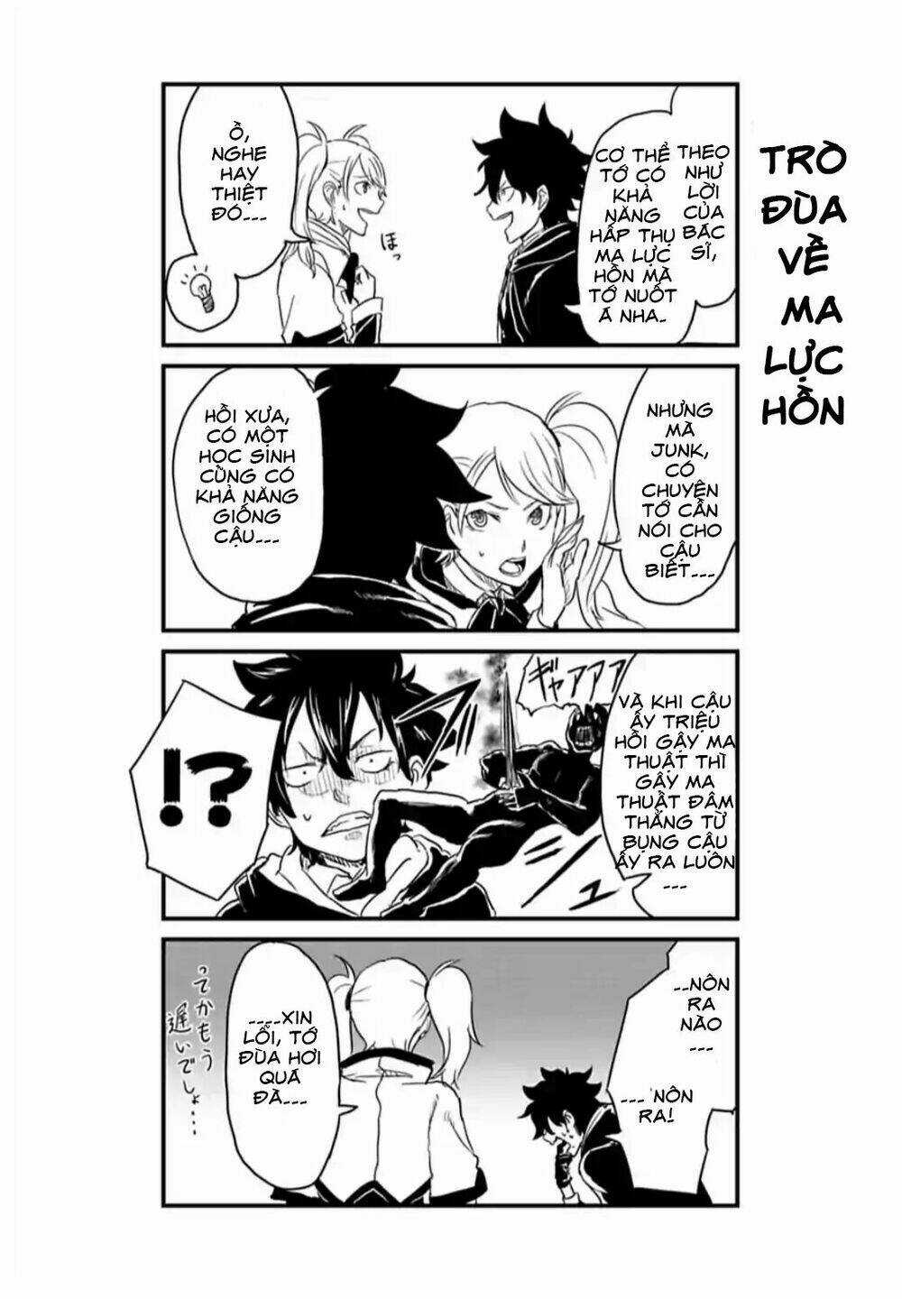 Kokuei No Junk - Chapter 6.5 - Trang 5