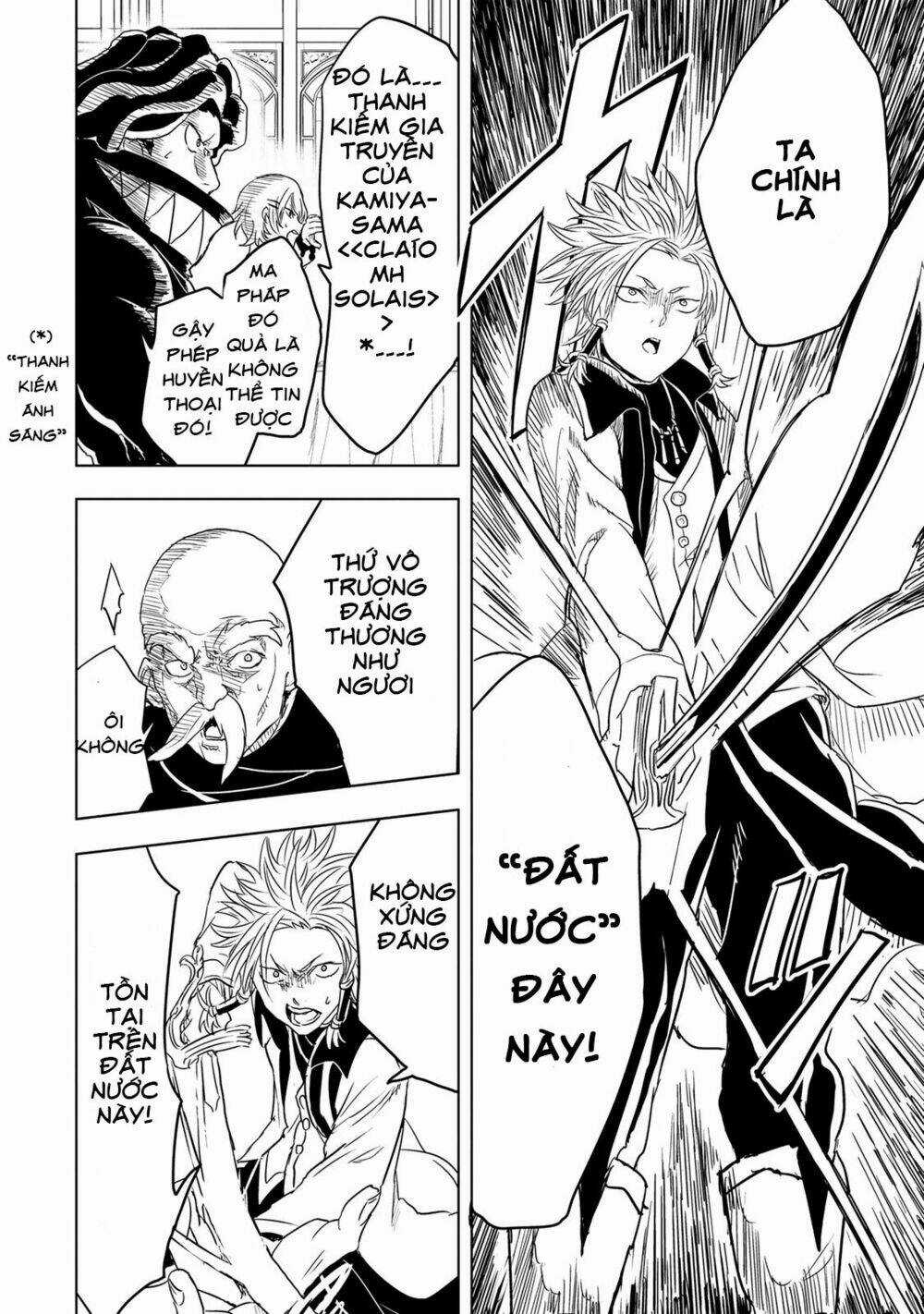 Kokuei No Junk - Chapter 6 - Trang 21