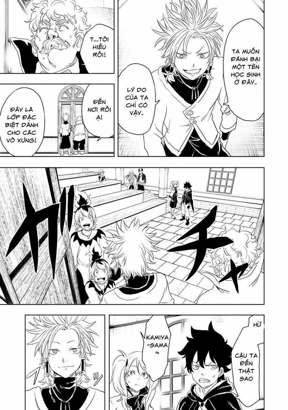 Kokuei No Junk - Chapter 7 - Trang 10