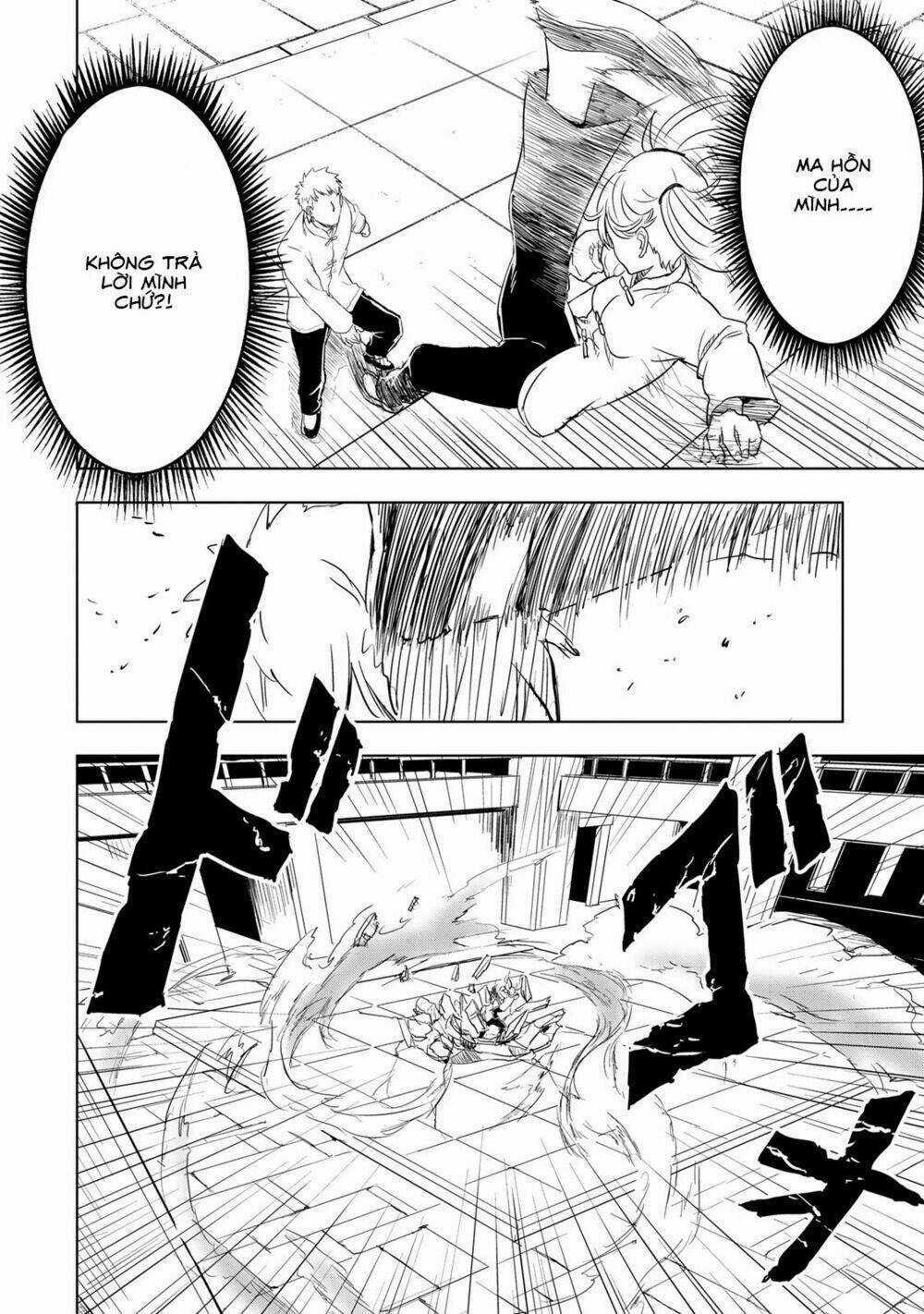 Kokuei No Junk - Chapter 8 - Trang 11