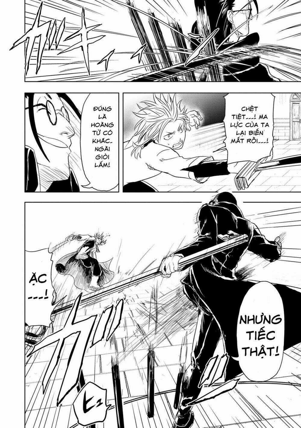 Kokuei No Junk - Chapter 9 - Trang 15