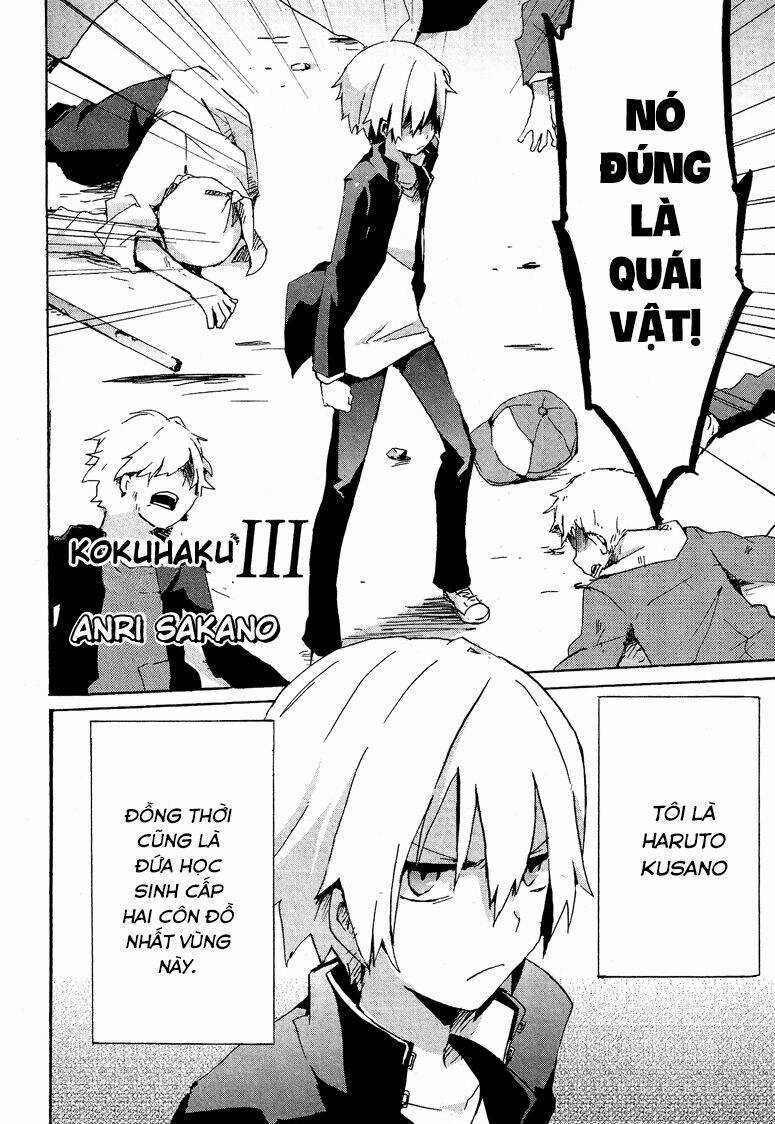 Kokuhaku - Chapter 3 - Trang 2