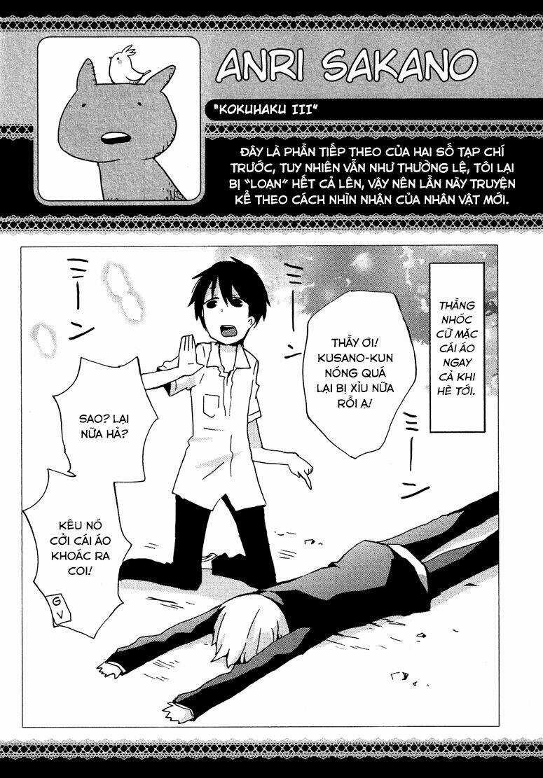 Kokuhaku - Chapter 3 - Trang 21