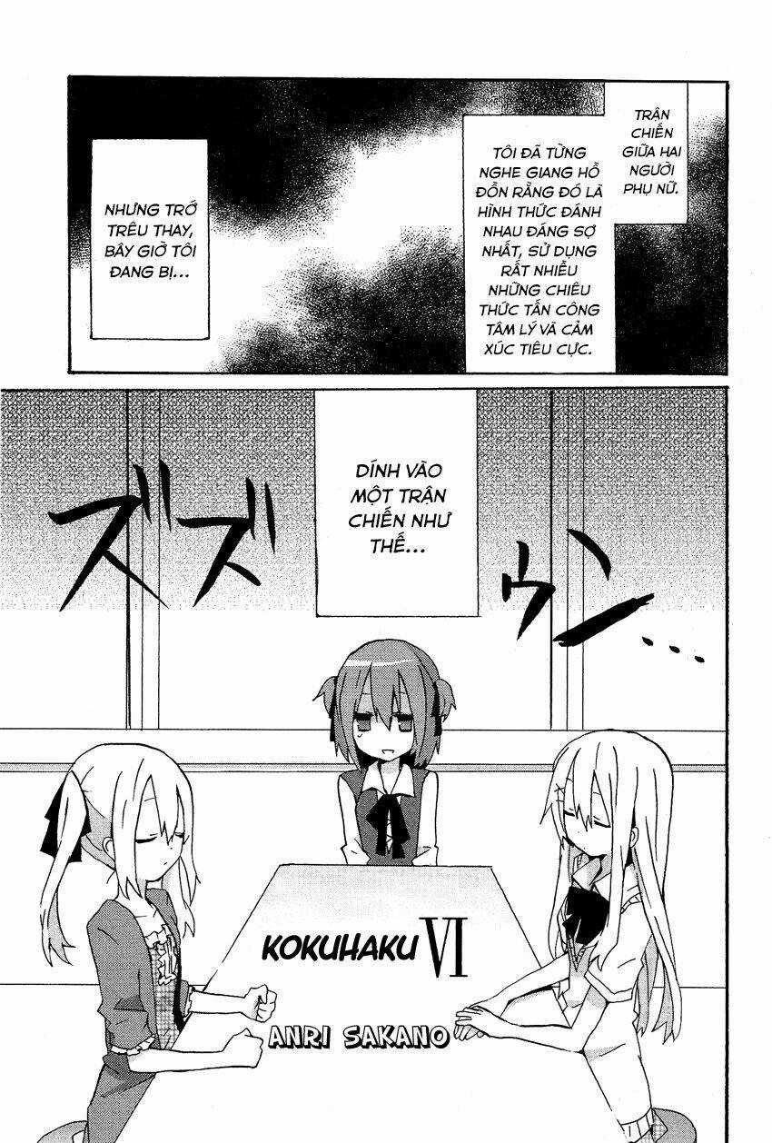 Kokuhaku - Chapter 6 - Trang 1