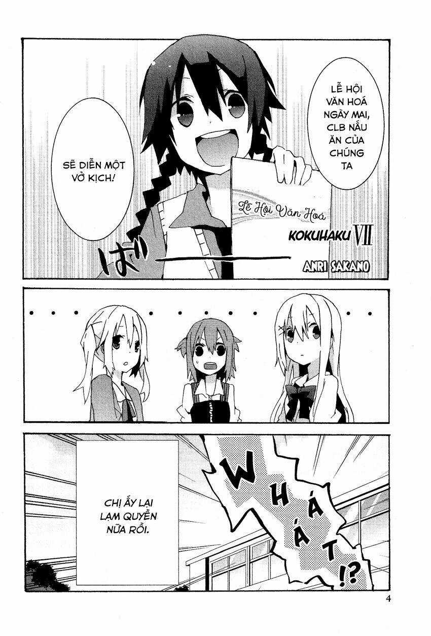 Kokuhaku - Chapter 7 - Trang 2