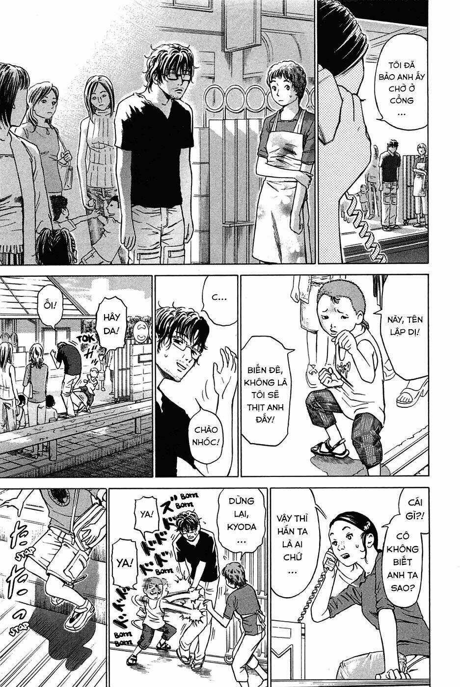 Kokukoku - Chapter 1 - Trang 24