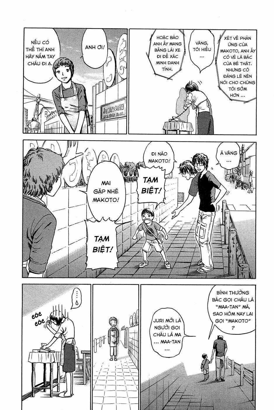 Kokukoku - Chapter 1 - Trang 26