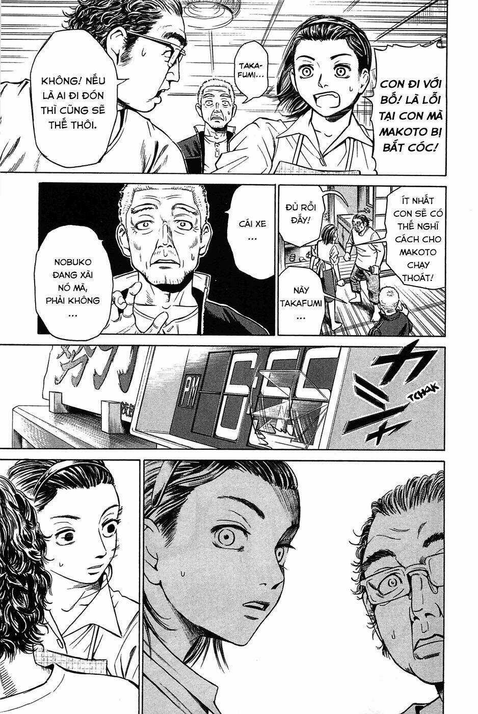 Kokukoku - Chapter 1 - Trang 38