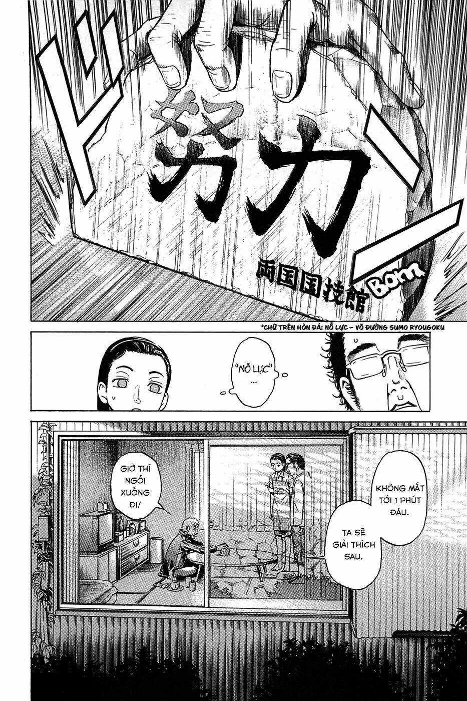 Kokukoku - Chapter 1 - Trang 41