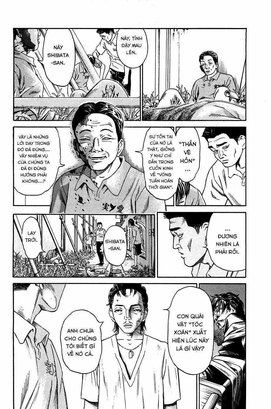 Kokukoku - Chapter 3 - Trang 11