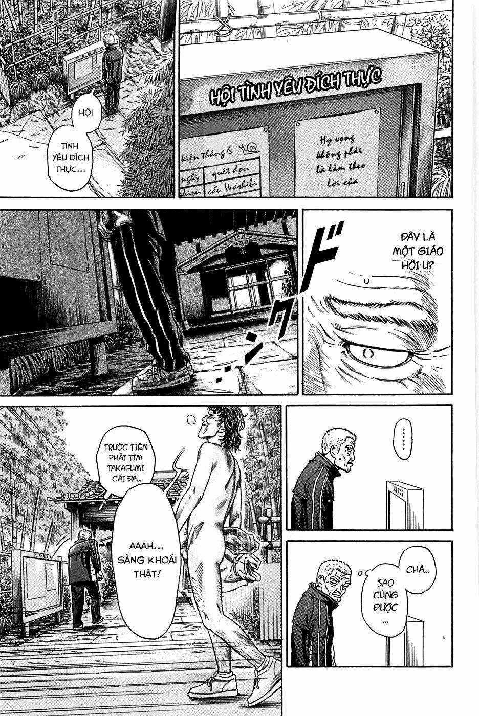 Kokukoku - Chapter 4 - Trang 27