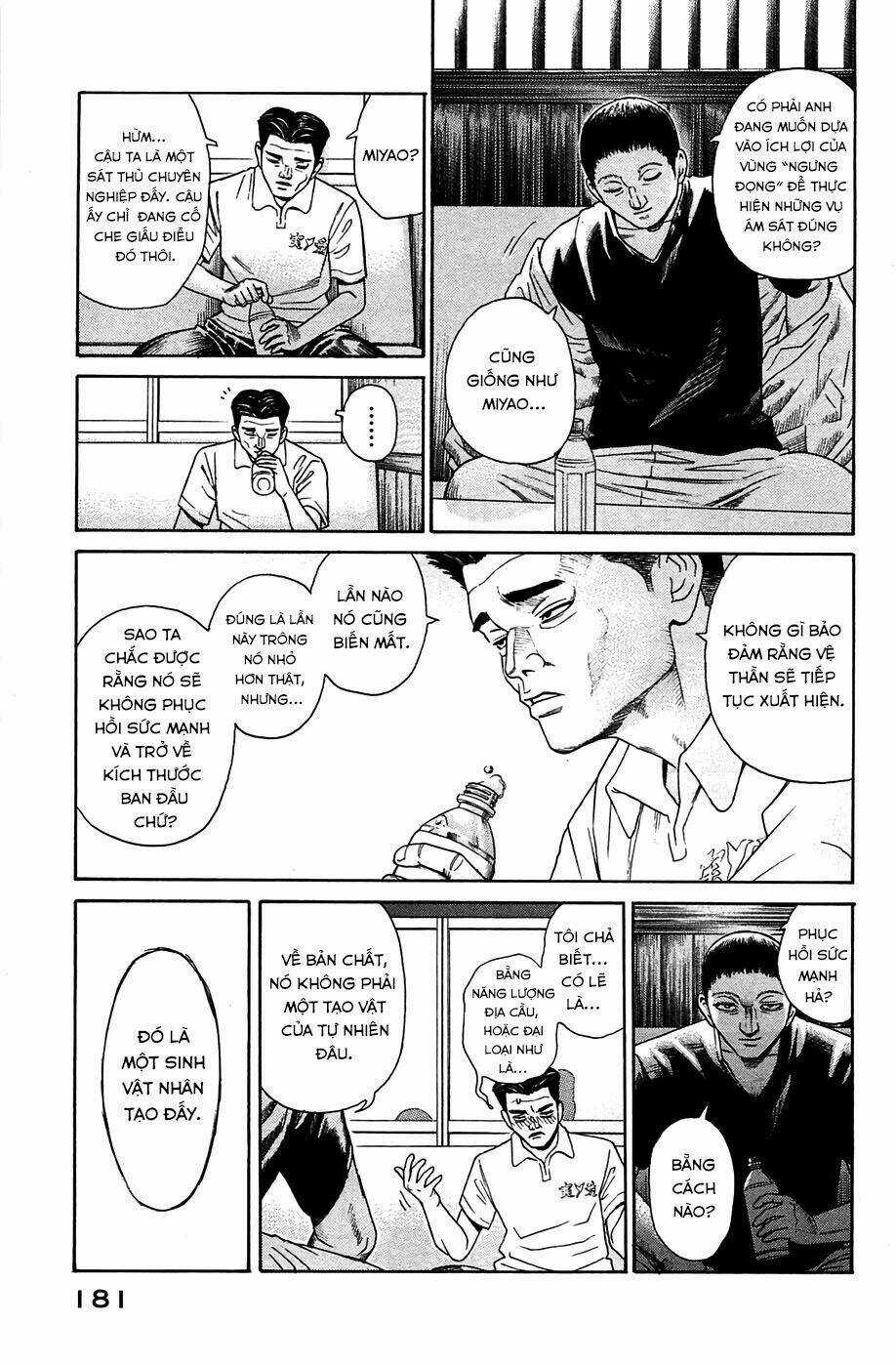 Kokukoku - Chapter 5 - Trang 20