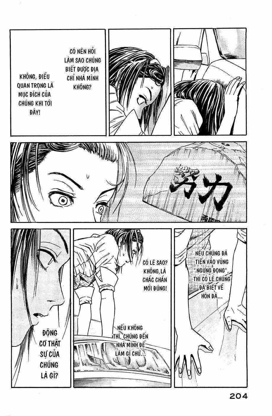 Kokukoku - Chapter 5 - Trang 43