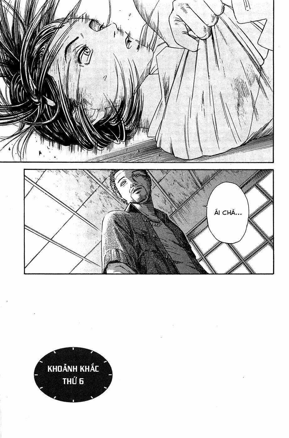 Kokukoku - Chapter 6 - Trang 17