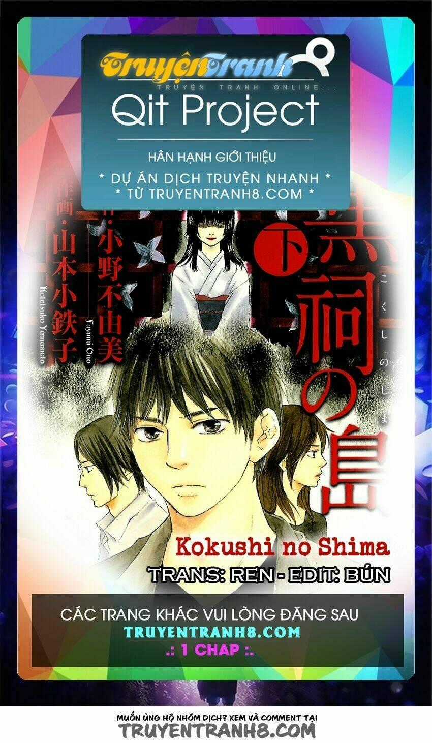 Kokushi No Shima - Chapter 1 - Trang 1