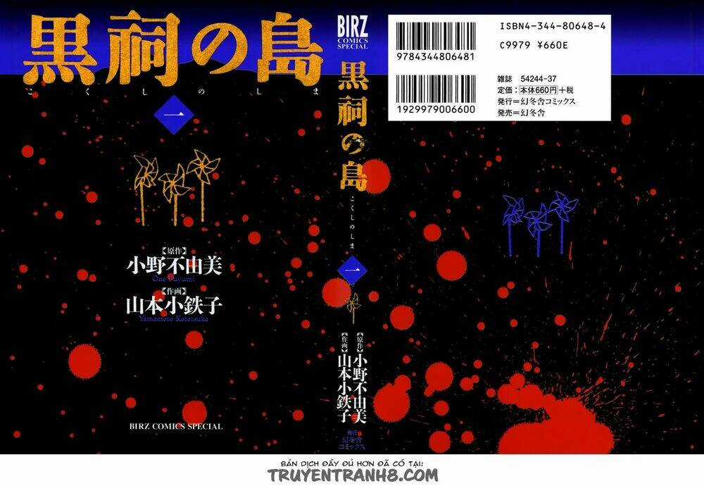 Kokushi No Shima - Chapter 1 - Trang 4