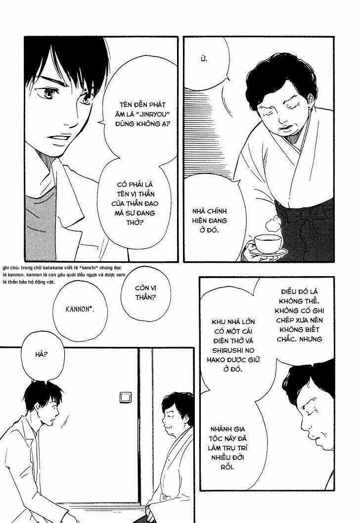 Kokushi No Shima - Chapter 3 - Trang 16