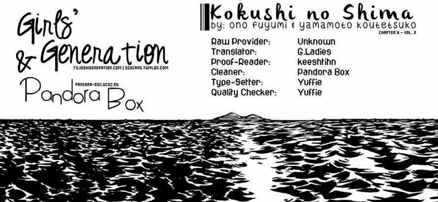 Kokushi No Shima - Chapter 6 - Trang 46