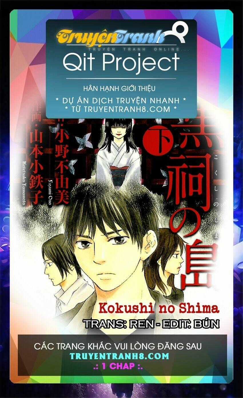 Kokushi No Shima - Chapter 7 - Trang 1
