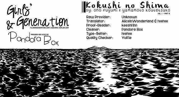 Kokushi No Shima - Chapter 8 - Trang 2