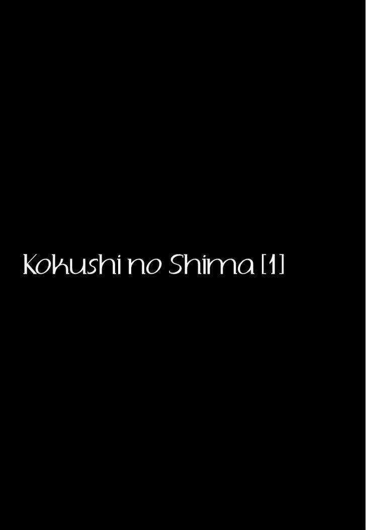 Kokushi No Shima - Chapter 8 - Trang 49