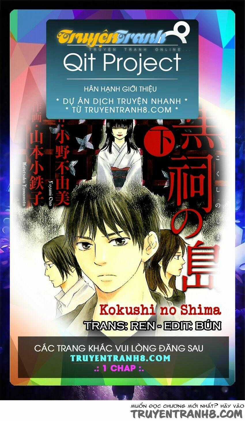 Kokushi No Shima - Chapter 9 - Trang 1