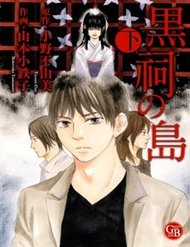 Đọc truyện Kokushi No Shima