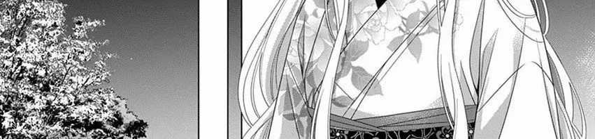 Kokuyou No Hanayome - Chapter 12 - Trang 84