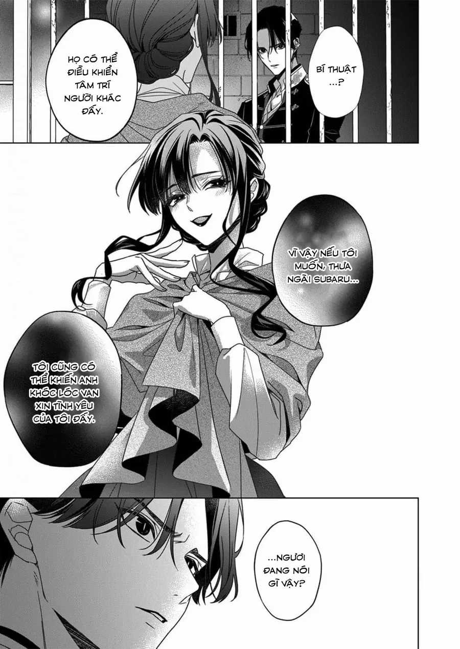 Kokuyou No Hanayome - Chapter 14 - Trang 5