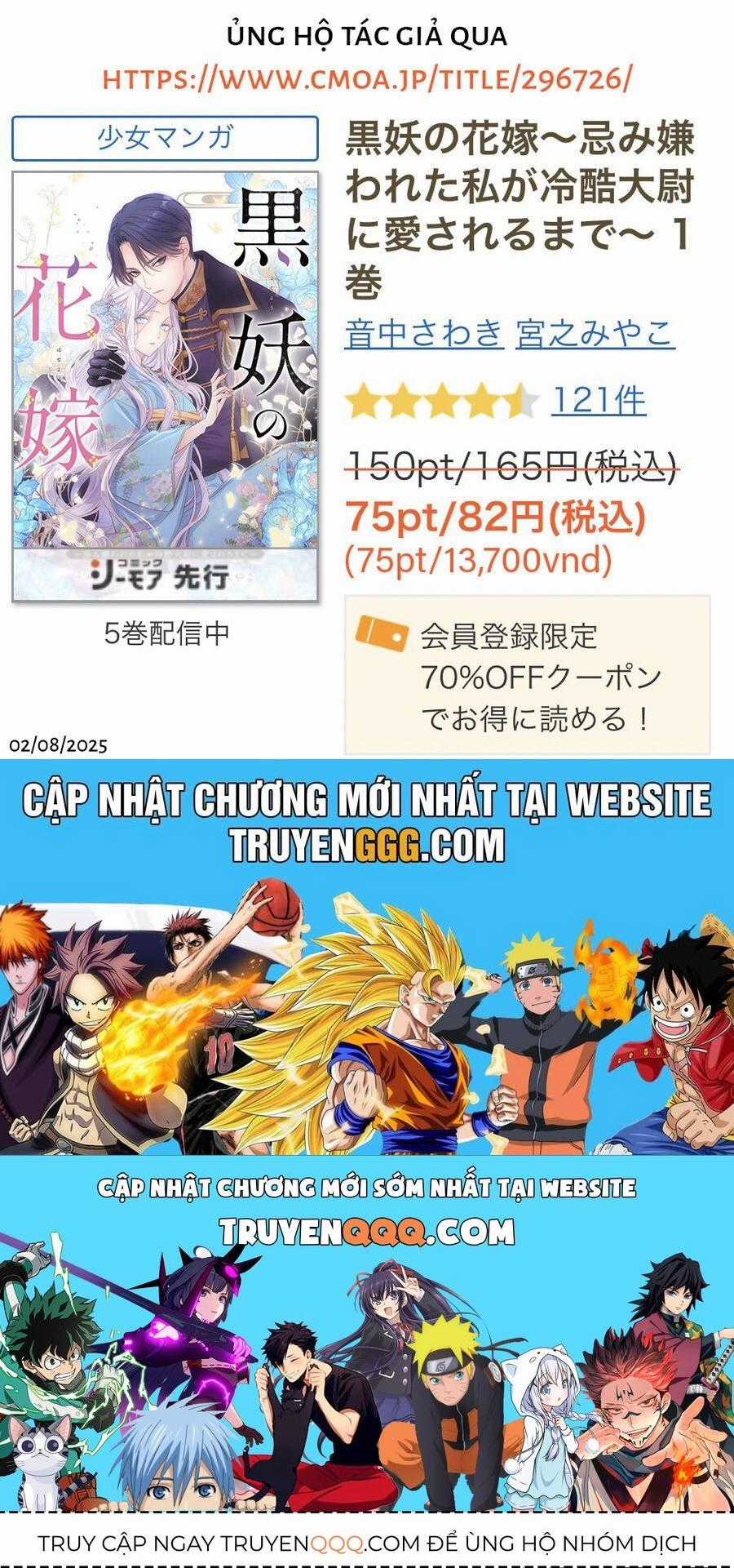 Kokuyou No Hanayome - Chapter 2 - Trang 34