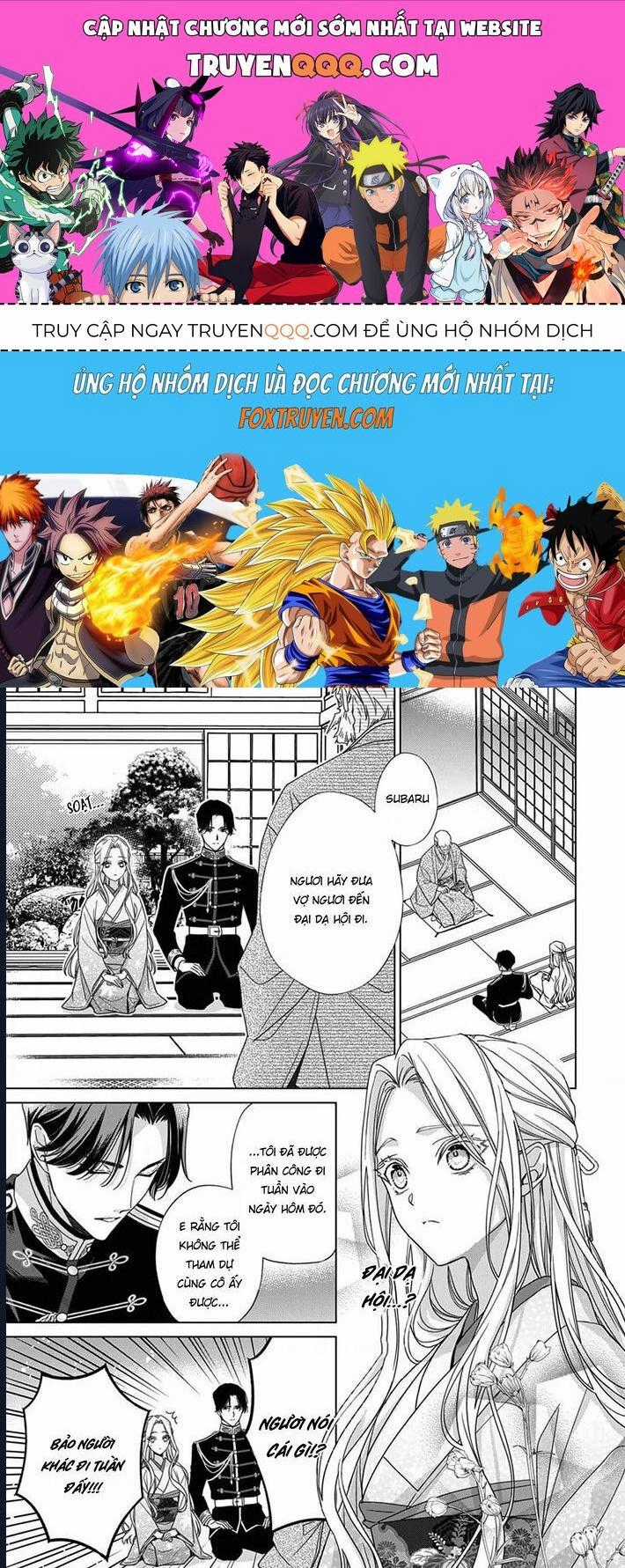 Kokuyou No Hanayome - Chapter 6 - Trang 1