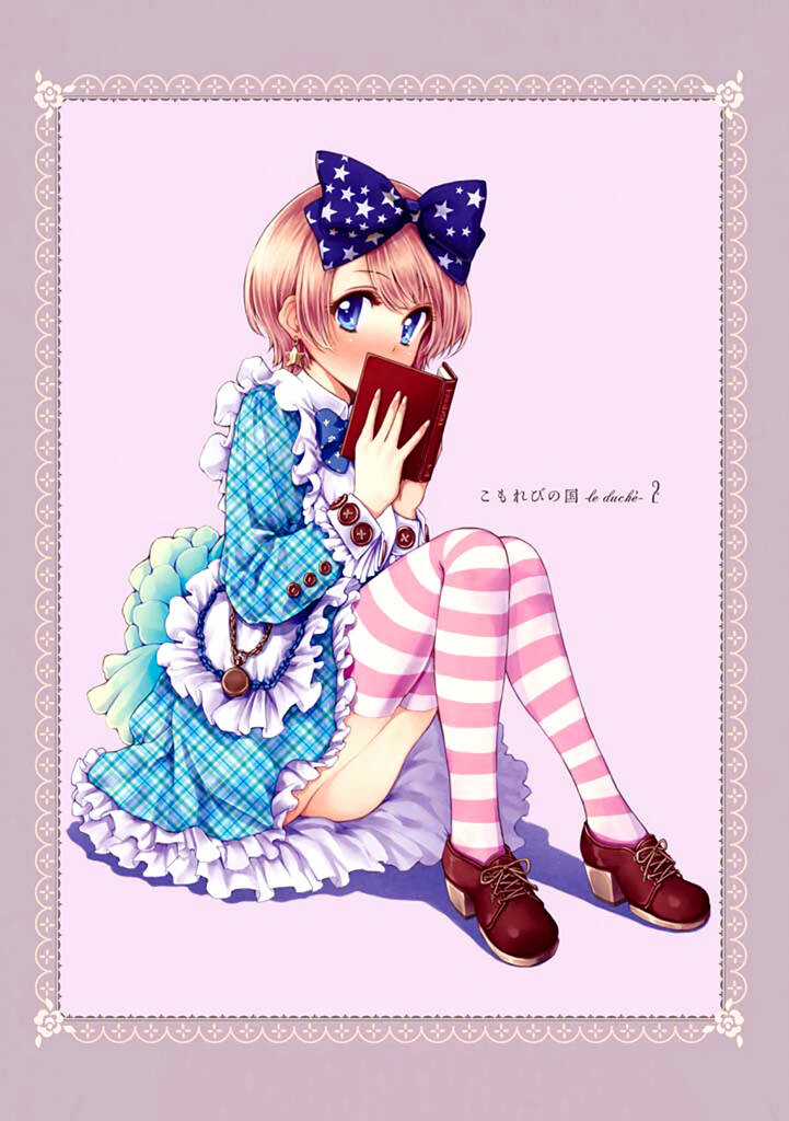 Komorebi No Kuni - Chapter 11 - Trang 4